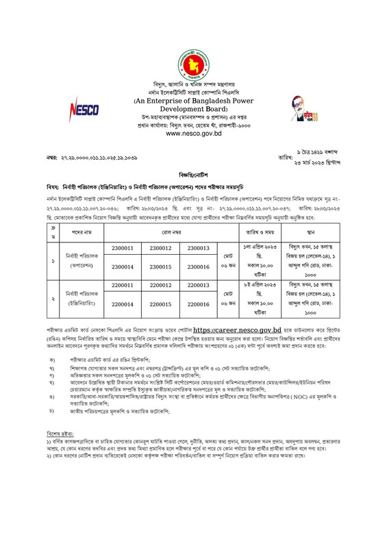 NESCO-Exam-Notice-2023-PDF-1