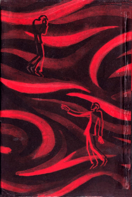 Vulf-Tomas-Vzglani-na-dom-svoj-angel-1971-page-0001