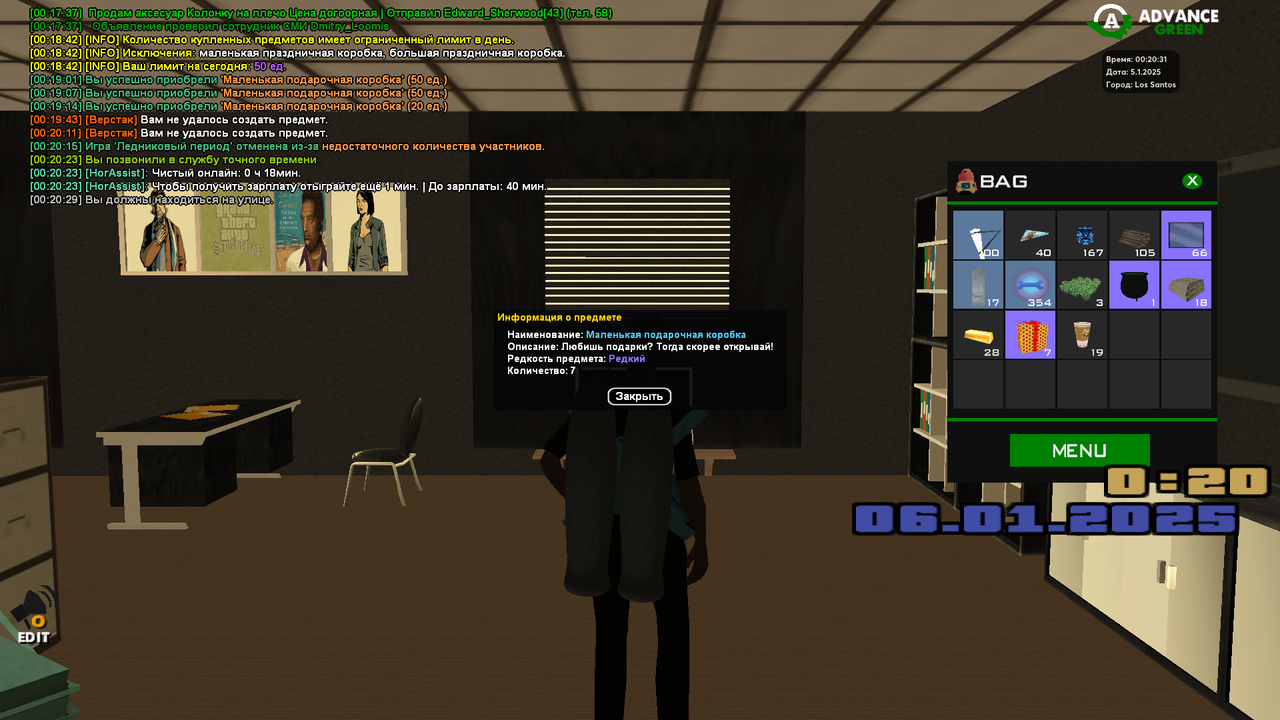 screenshot-1736112031.png