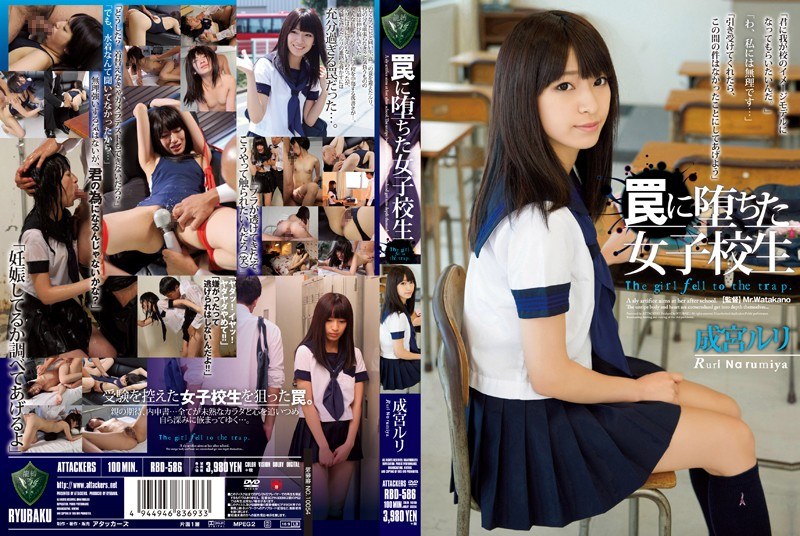 rbd00586pl