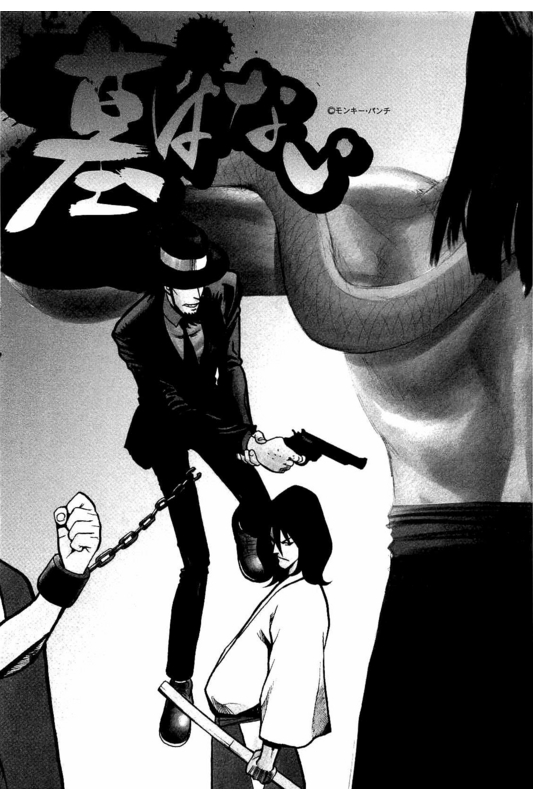 Lupin Sansei MVol4-1