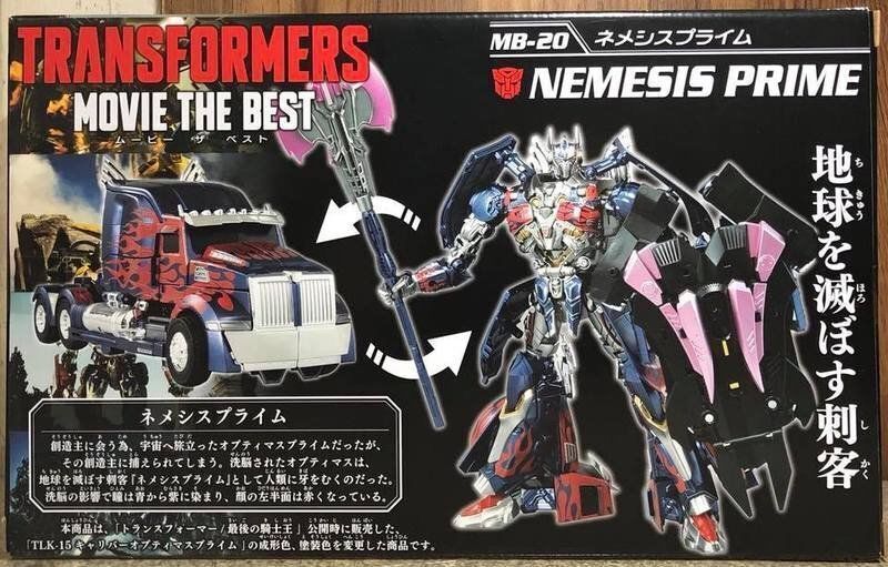 變形金剛) Transformers 4 AOE - Black Knight Optimus Prime AD-EX