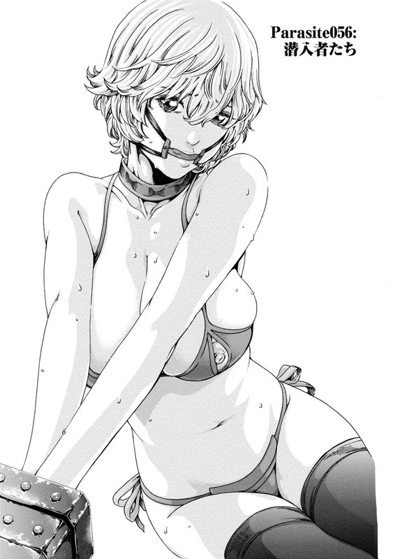 Kisei Juui SuzunVol7-7