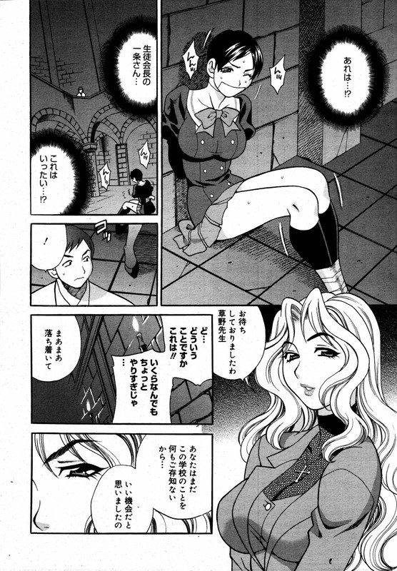 COMIC MEGAPLUSVol33-1