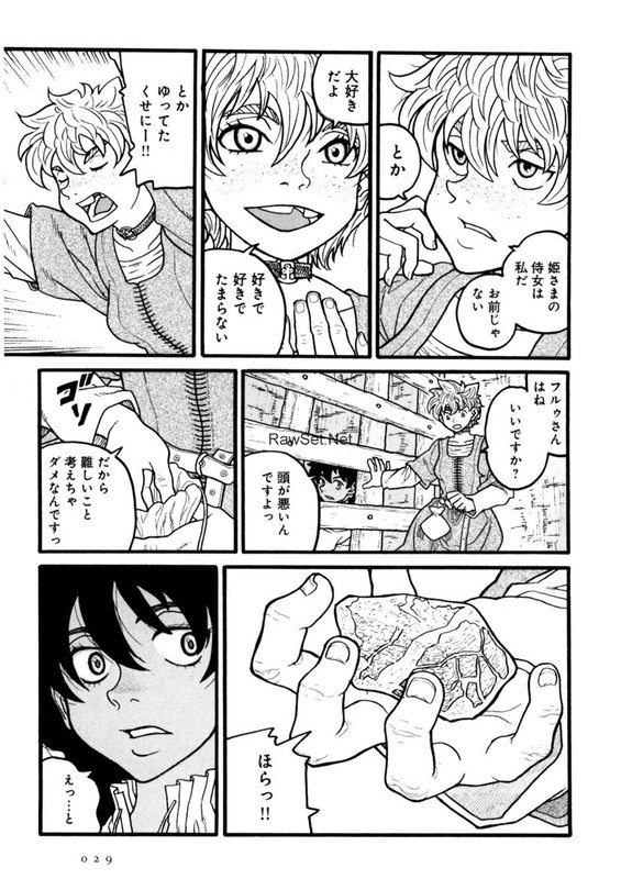 RousokuhimeVol2-25