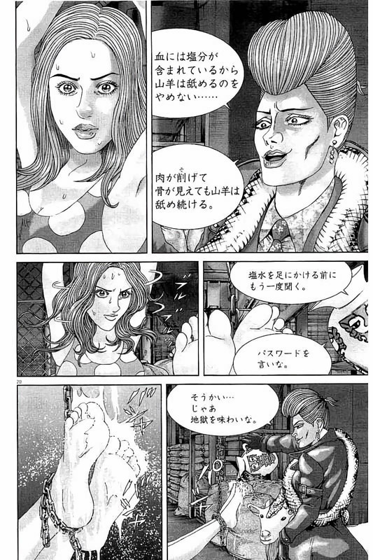 Mogura no UtaVol50-12