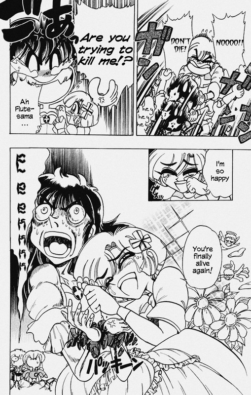 Hameln no Violin HikiVol22-24