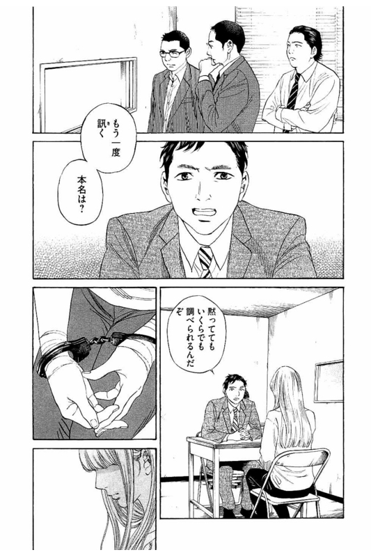 Siren(Yamazaki Sayaka)Vol7-60