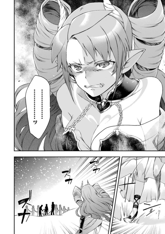 To Aru Majutsu no Heavy Zashiki WarashiVol1-7