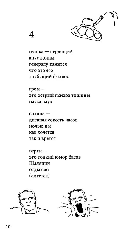 p0011