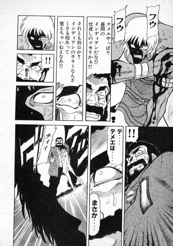 RedVol1-3