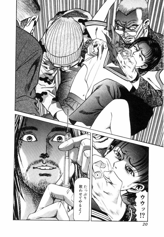 Satsui Doctor RanmaruVol3-1