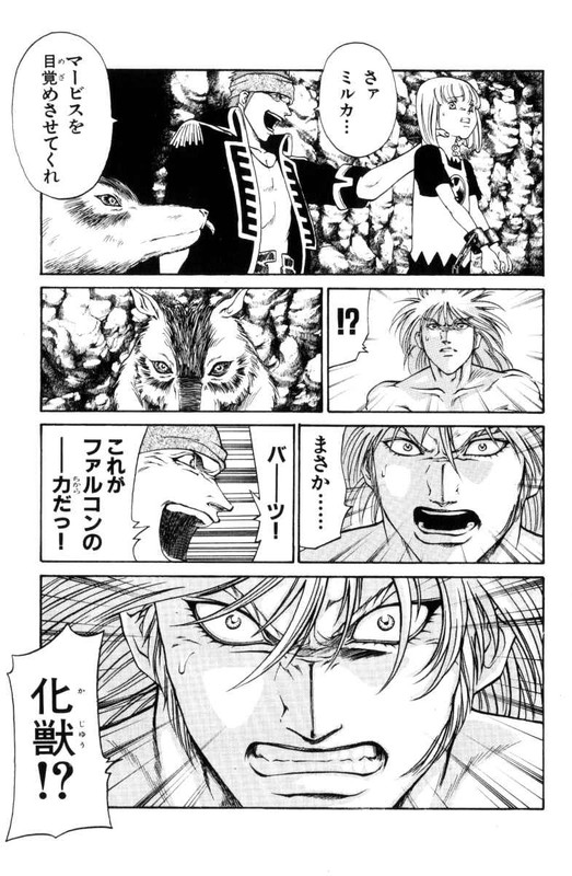Full Ahead! CocoVol5-8