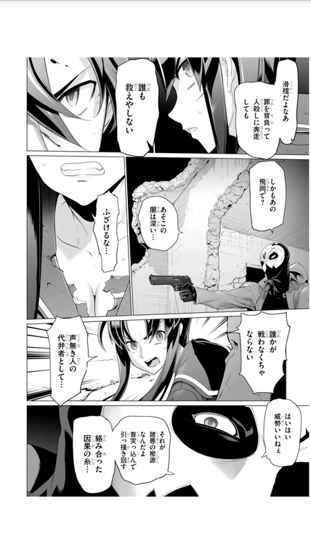 Triage XVol12-5