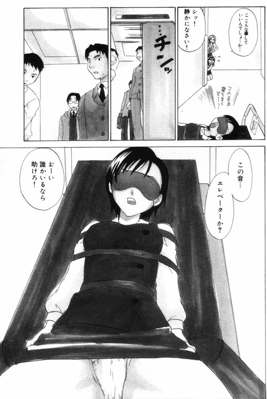 OL Frustrations-13