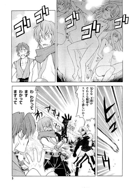 Code Geass - Shikkoku no RenyaVol3-1