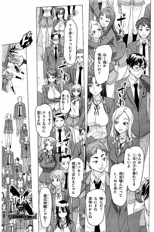 Triage XVol13-1