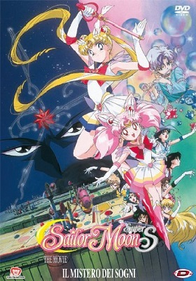 Sailor Moon SuperS - Movie 3 - Il Mistero Dei Sogni (1995) BDMux 1080p AAC ITA FLAC JAP Sub ITA
