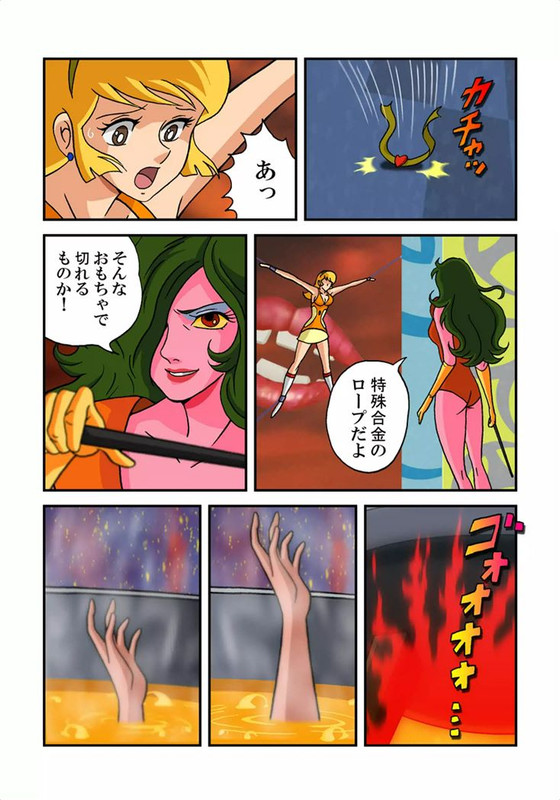 Honey & Yukiko-hime Cutie Heroine DaisakusenVol1
