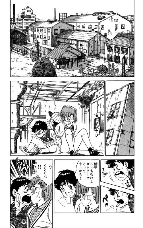 Shocking MomokoVol1-2