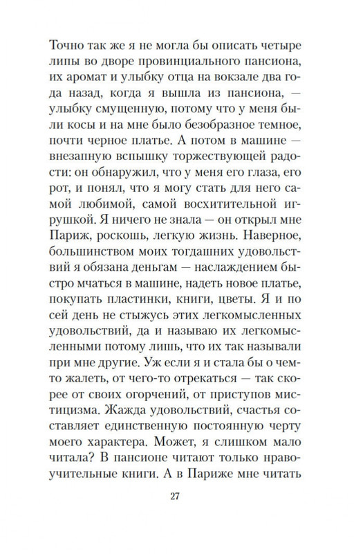 2-page-0024