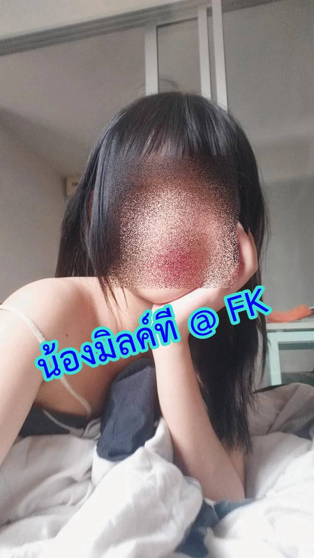 มิลค์ที (4)