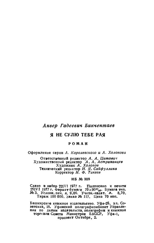 p0031