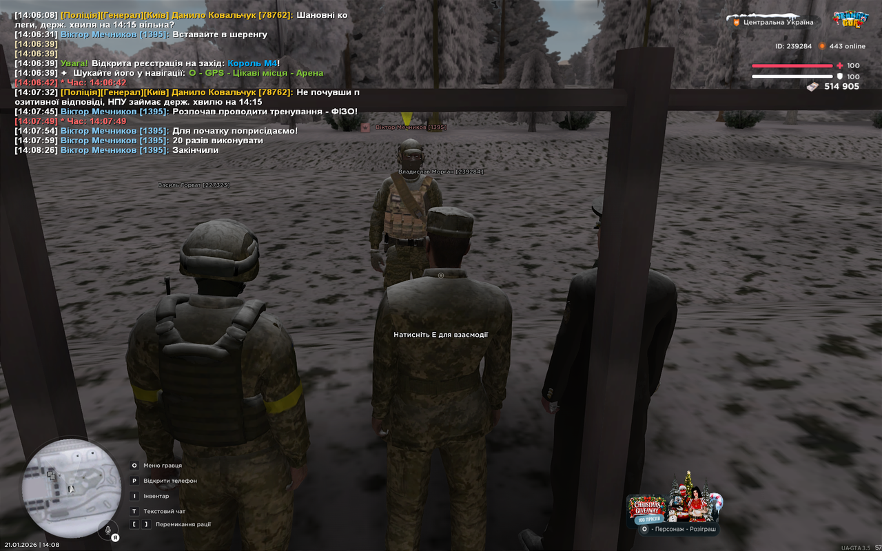 Grand Theft Auto San Andreas Screenshot 2026 01 21 14 08 29 56