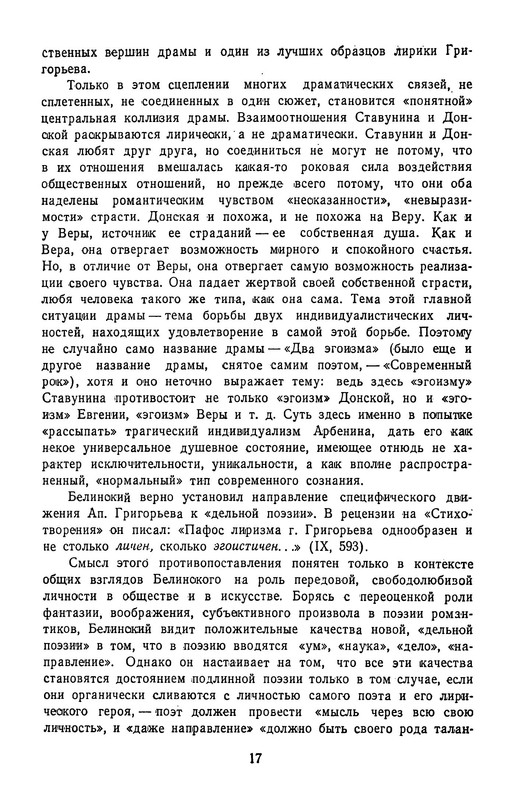 p0020