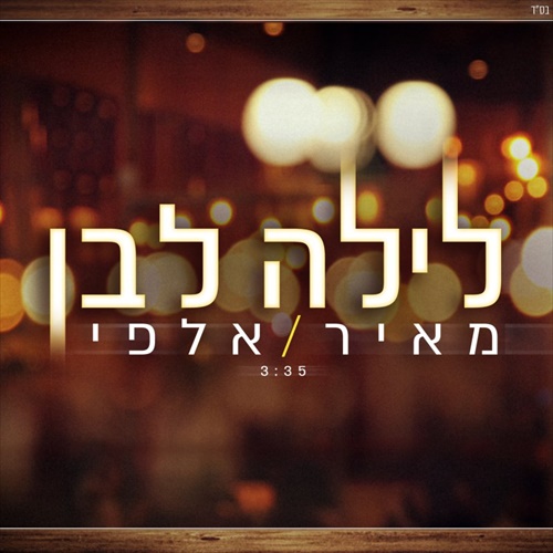 תמונה