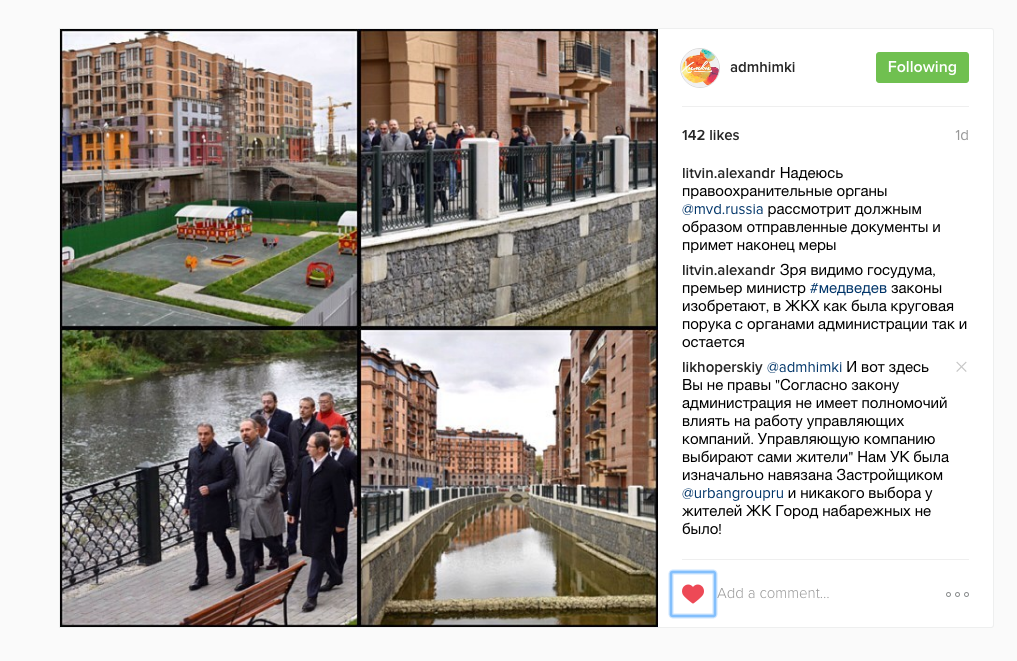 Снимок экрана 2016-09-29 в 17.18.05