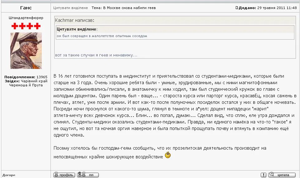 [Image: 2000-639f3f0313e1e.jpg]