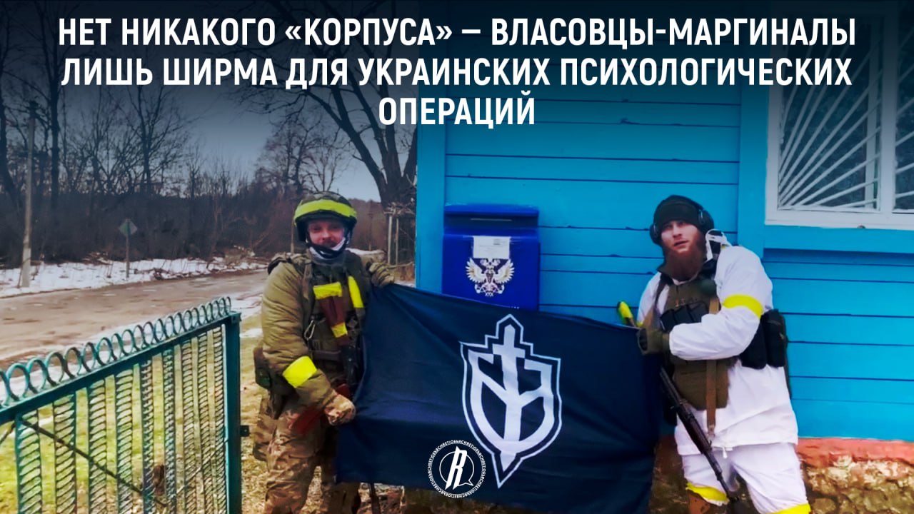 Bandymas išvaduoti Motiną Rusiją iš Putino „kruvinojo režimo“