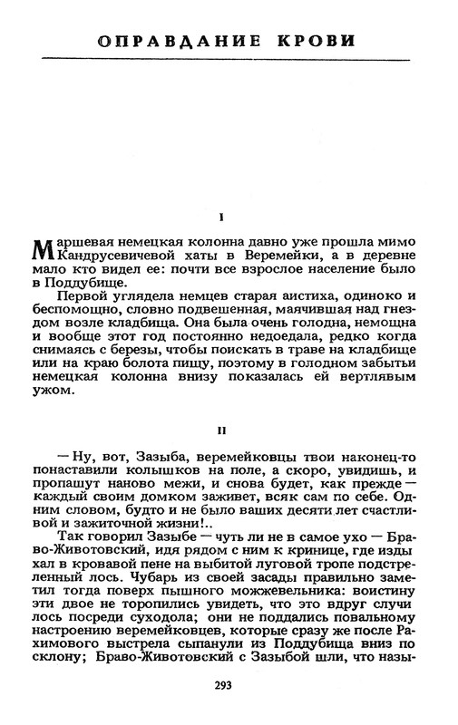 p0297