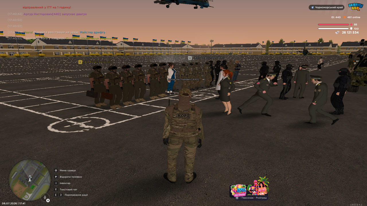 UKRAINE GTA 08 07 2026 17 41 13
