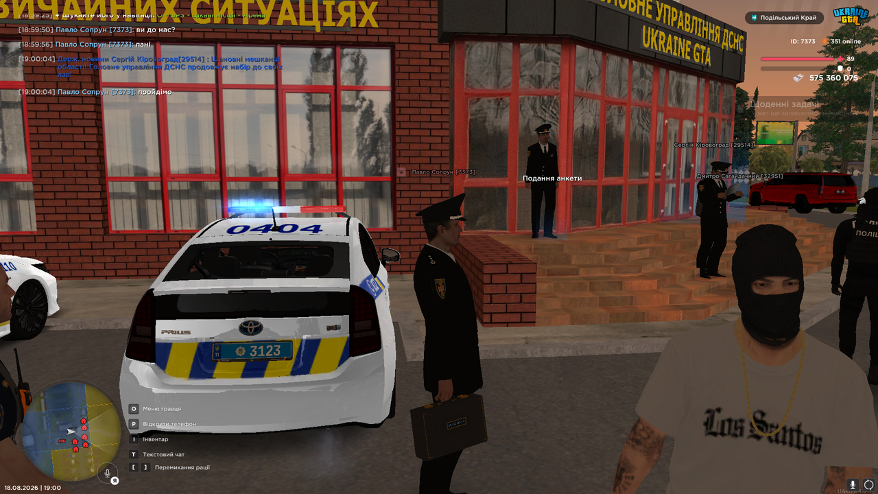 UKRAINE GTA 18 08 2026 19 00 09