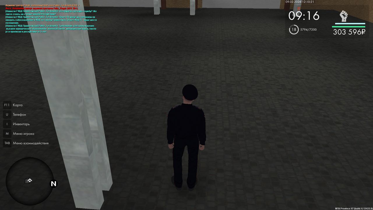 mta screen 2026 02 09 12 10 22