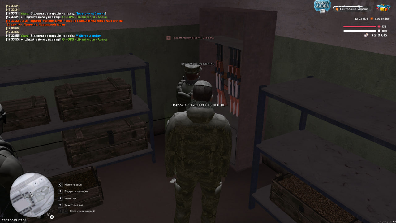 photo 2025 12 27 19 14 30