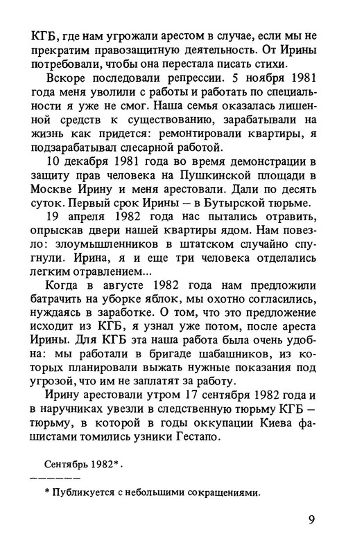 p0010