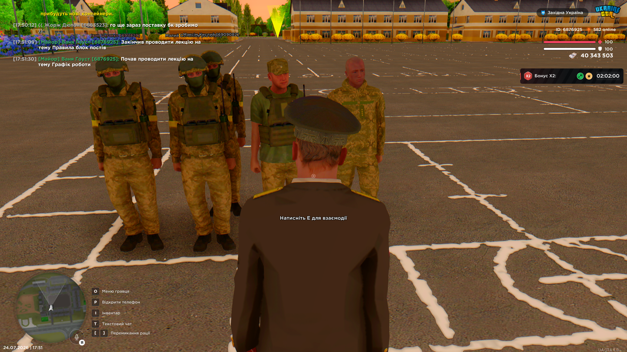 UKRAINE GTA 24 07 2026 17 51 31