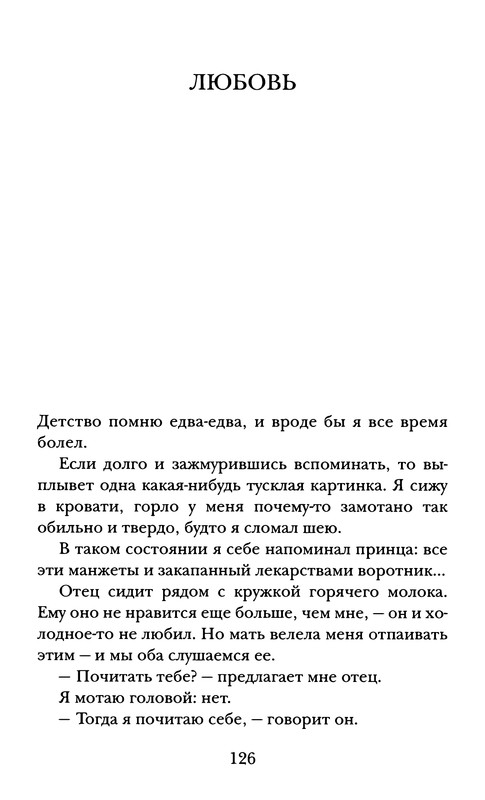p0130