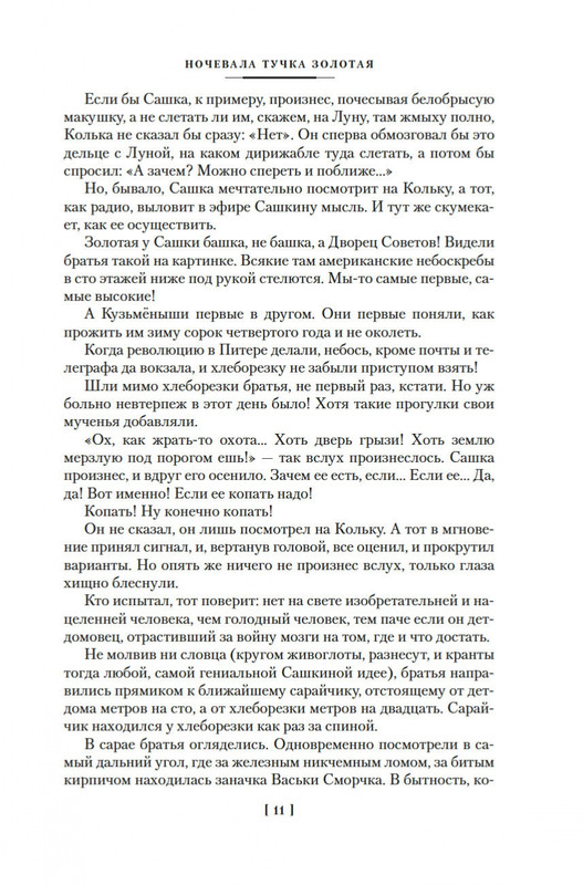 3-page-0009