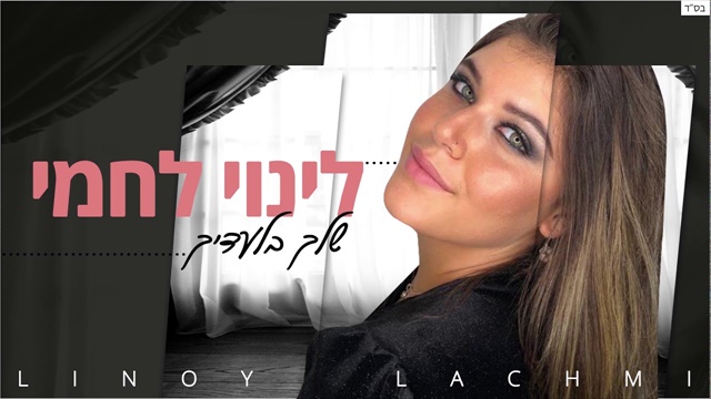 תמונה