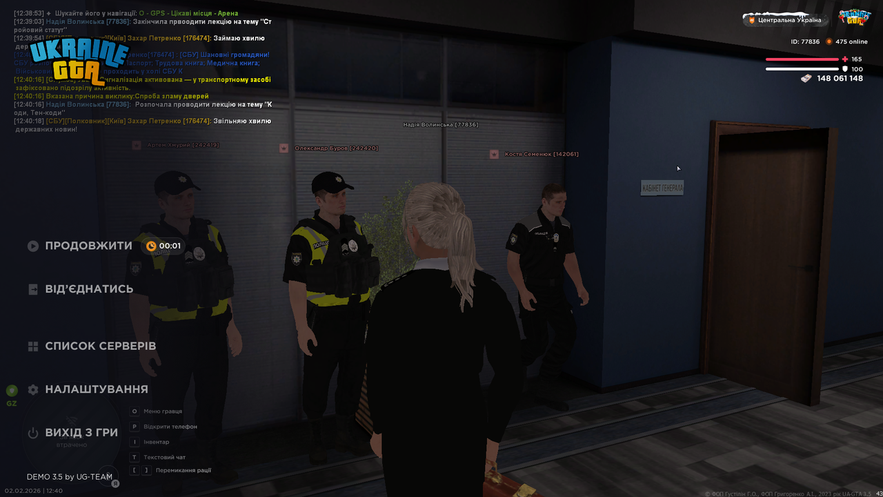 UKRAINE GTA 02 02 2026 12 40 20