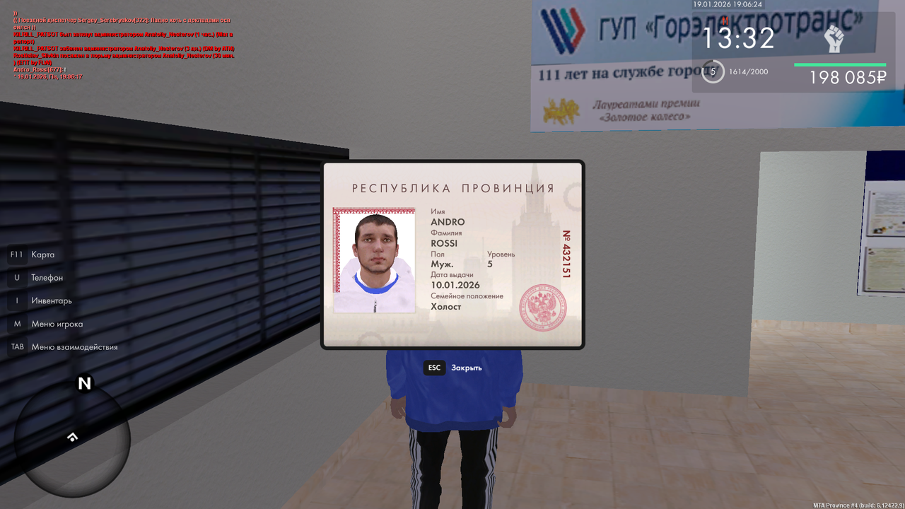 mta screen 2026 01 19 17 06 23