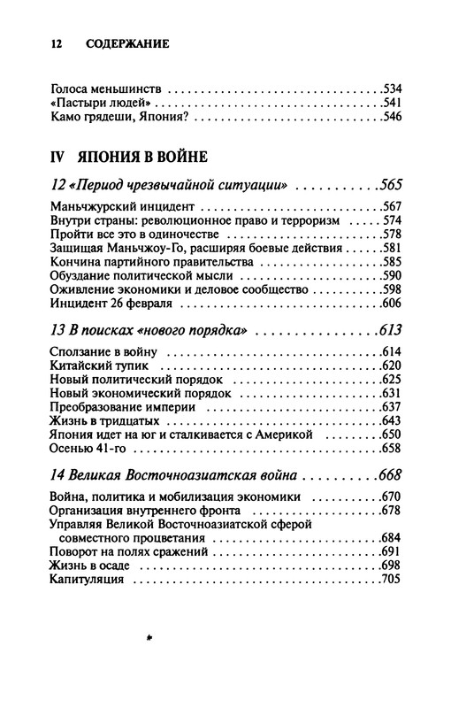 p0014