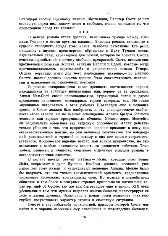p0019