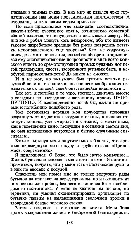 p0188