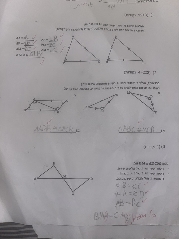 BE61EEC0-9B19-4DDC-80F6-FE5DEF21AB66