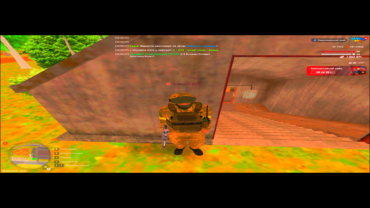 UKRAINE GTA 30 06 2026 15 33 29